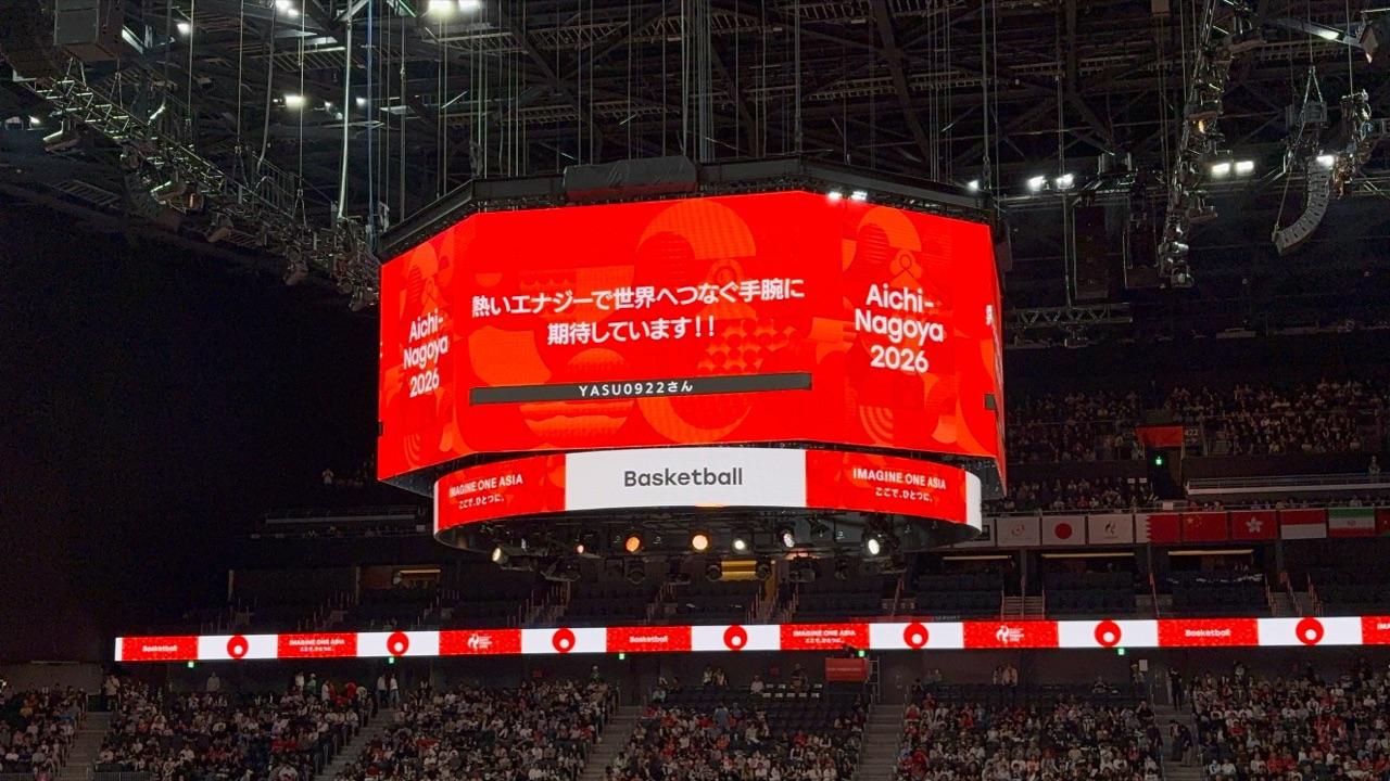 バスケットボール・柔道競技会場 愛知国際アリーナでの応援メッセージ掲載の様子