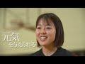 山本 麻衣 | Global Team Toyota Athlete