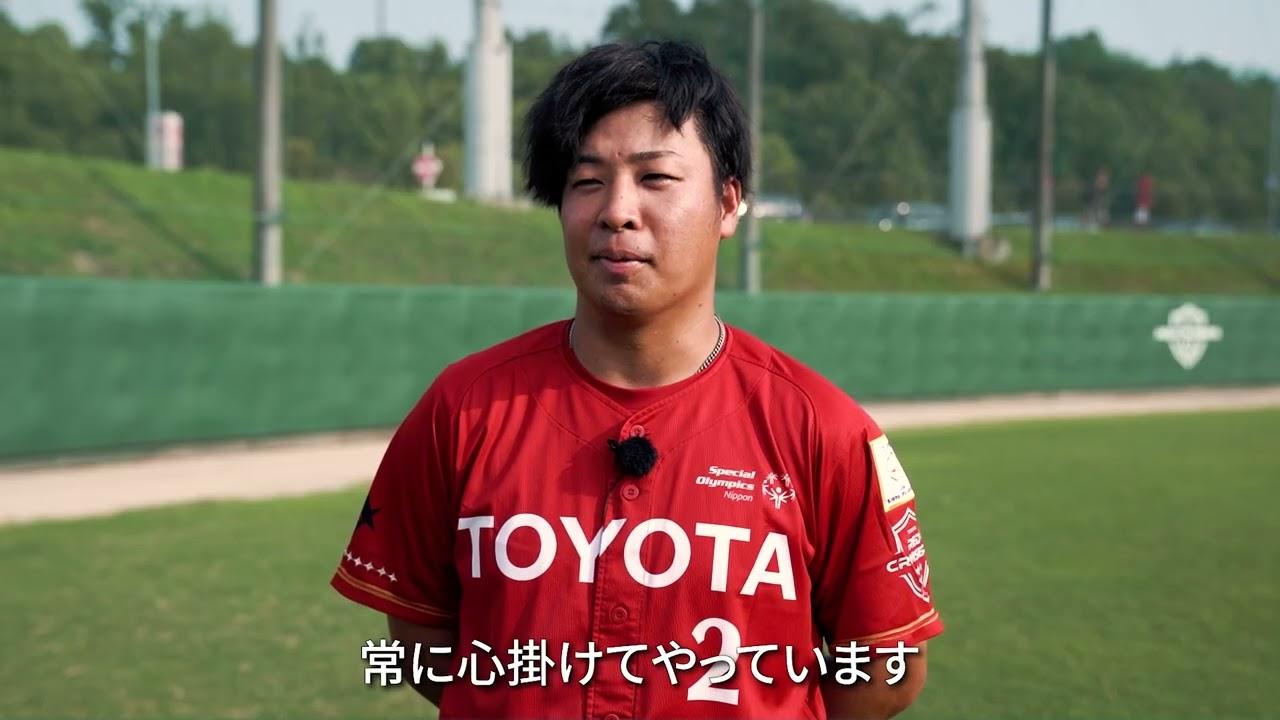 【トヨタレッドクルーザーズ選手紹介】2.逢澤崚介