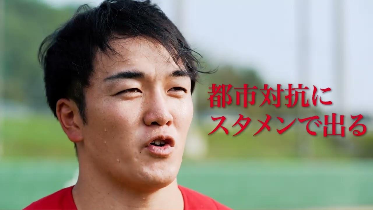 【トヨタレッドクルーザーズ選手紹介】1.熊田任洋