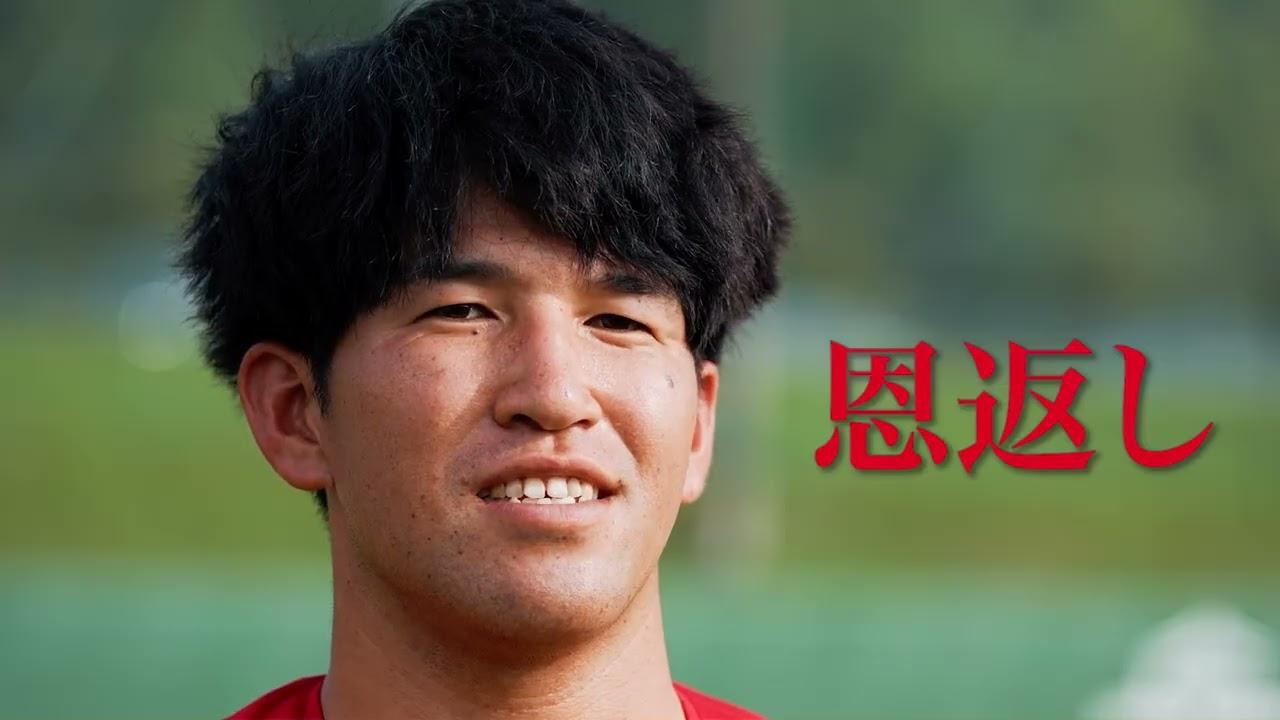 【トヨタレッドクルーザーズ選手紹介】15.渕上佳輝