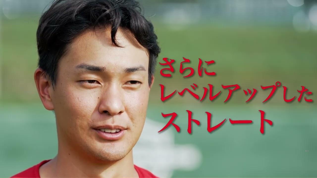 【トヨタレッドクルーザーズ選手紹介】20.嘉陽宗一郎