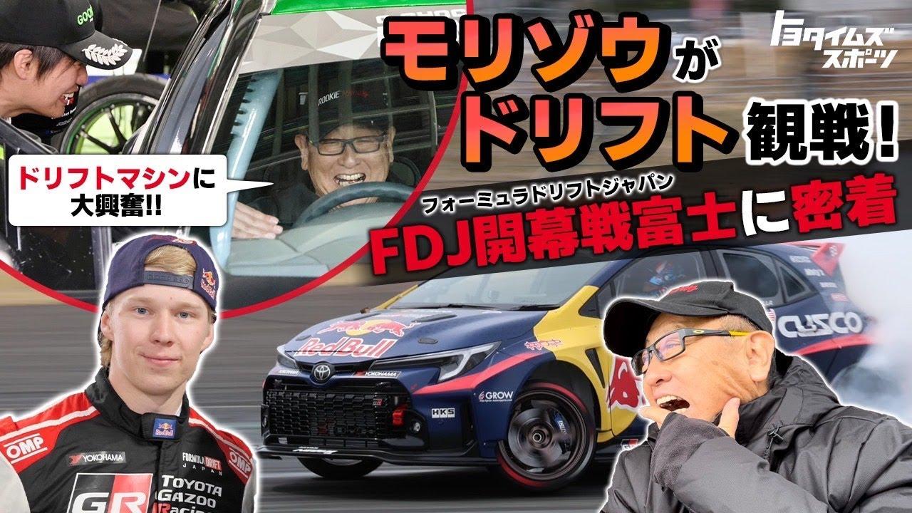 Video thumbnail