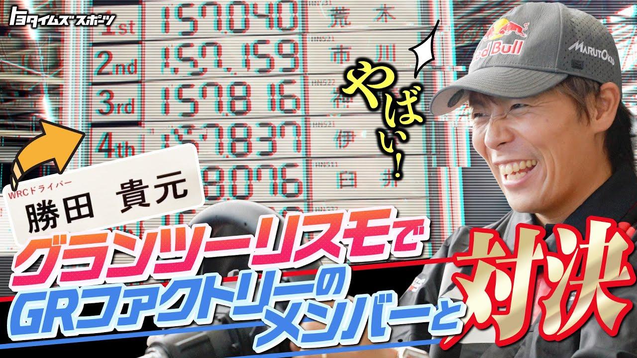 Video thumbnail