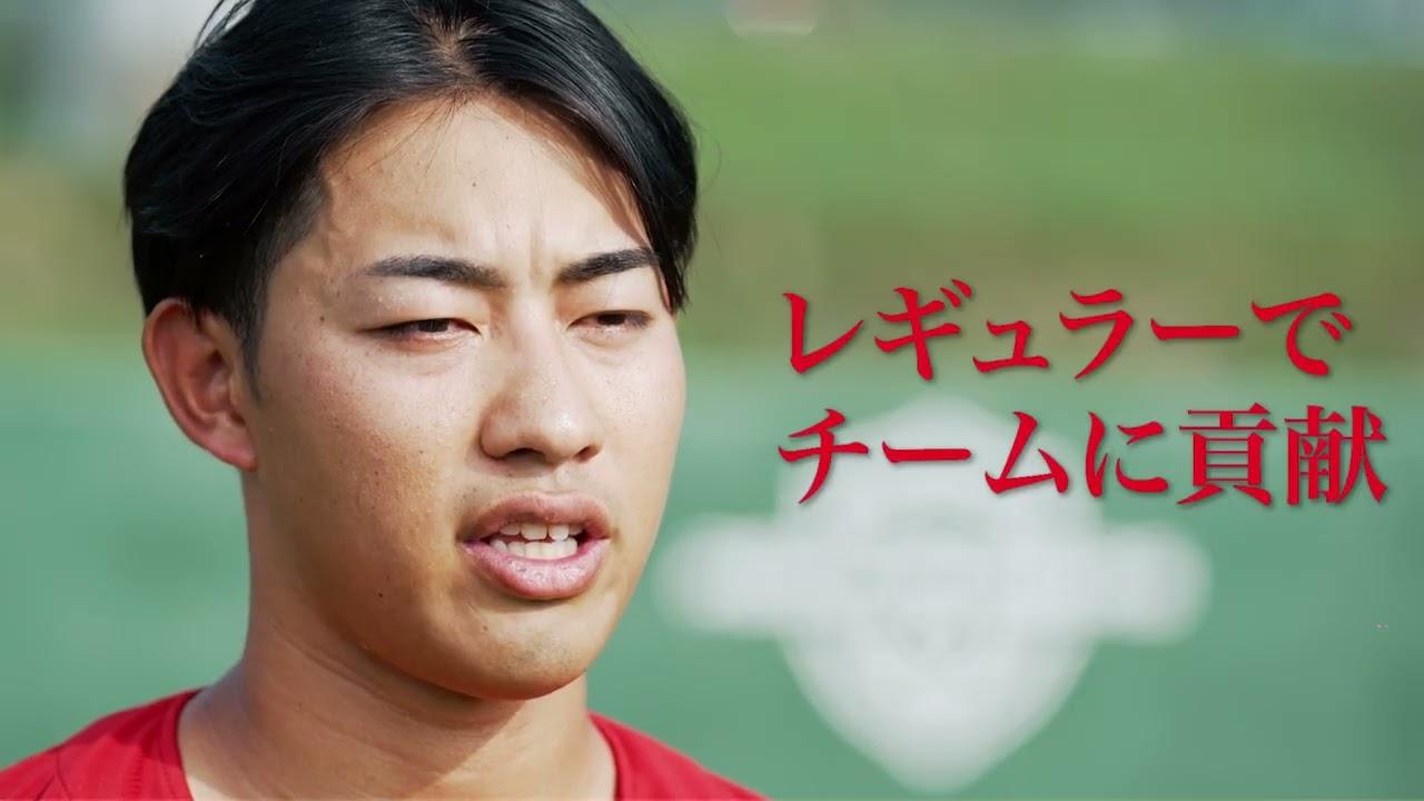 【トヨタレッドクルーザーズ選手紹介】9.今泉颯太