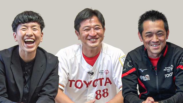 スポーツの現場で生まれる"人づくり"トヨタらしさ溢れるリーダーの言葉