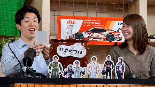 坪井翔&斎藤愛未が共演！最速夫婦と辿る2025年モータースポーツ名場面