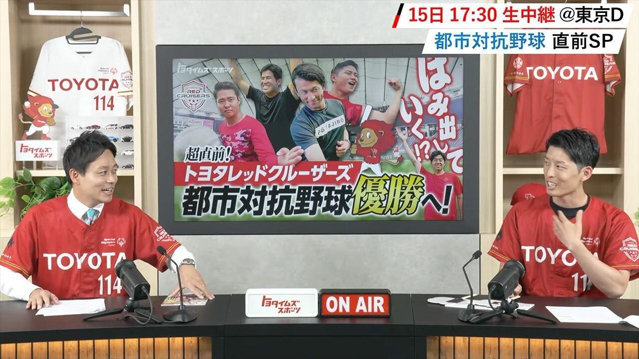 高校時代に身に付けた努力と準備。それはアスリートキャスターとなった現在も生きている  