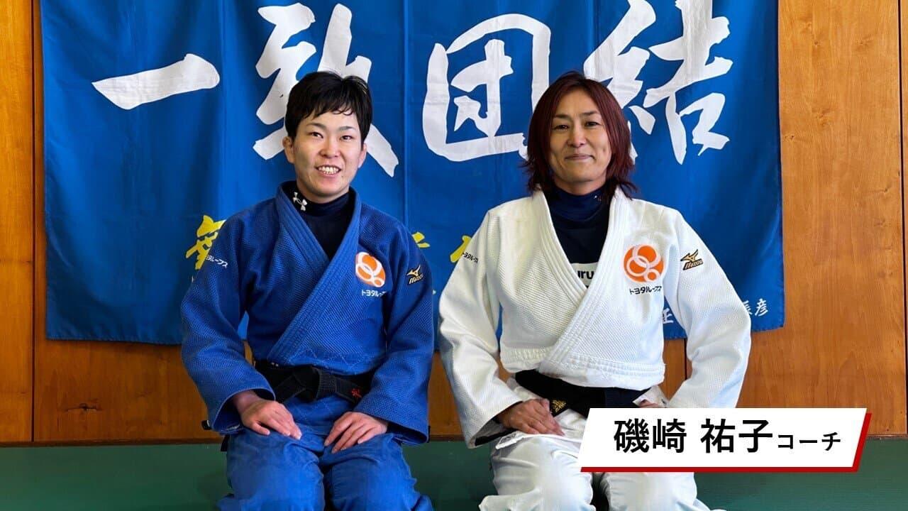 半谷選手(左)と磯崎祐子コーチ