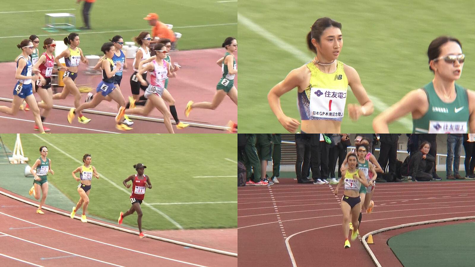 写真:第13回木南道孝記念陸上競技大会
