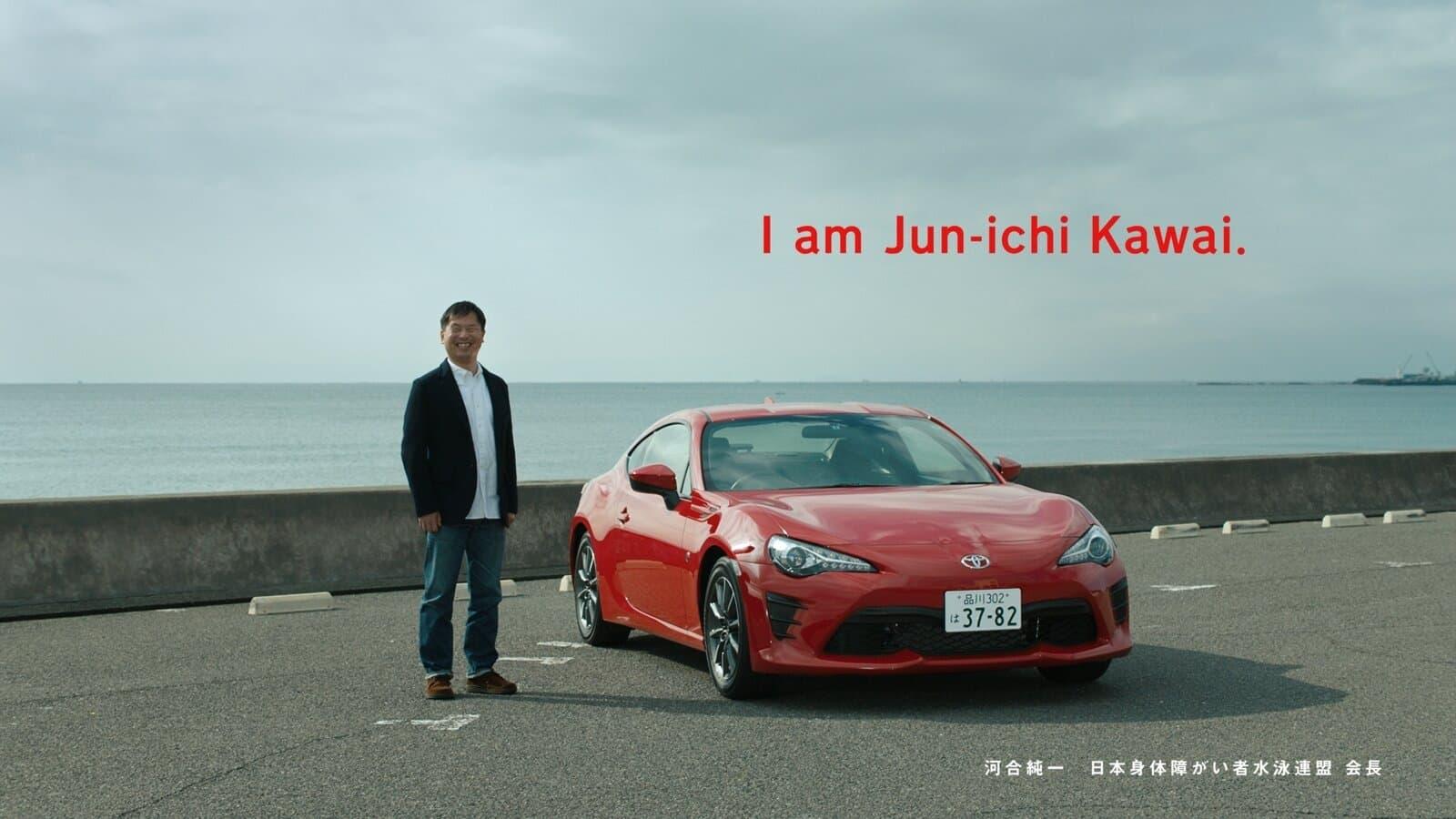 河合長官が出演したトヨタのCMの1シーン