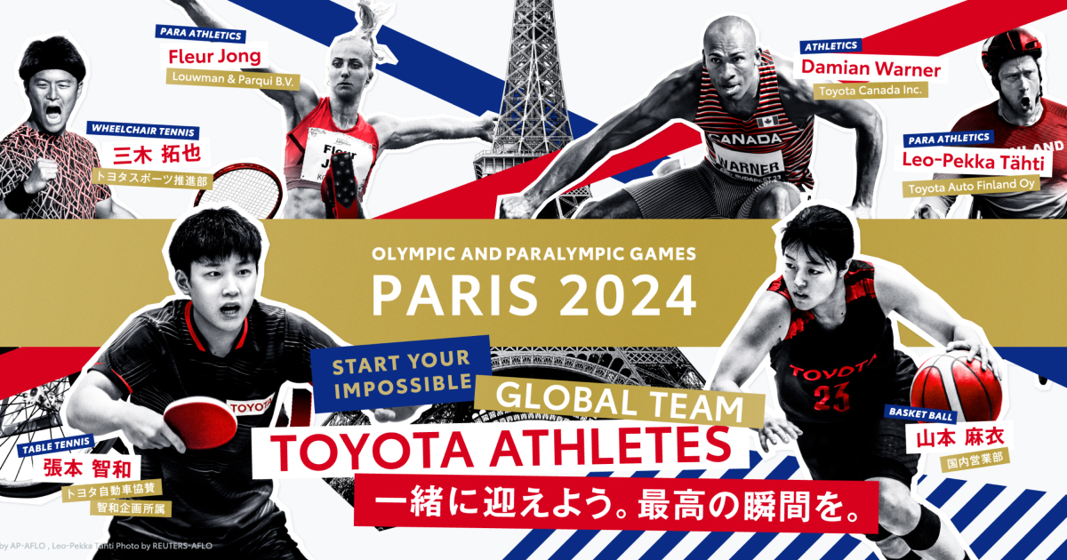 2024年パリオリンピック カラーピンバッジ