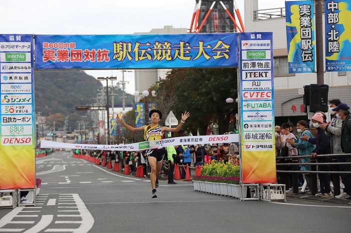 中部駅伝ｺﾞｰﾙ.JPG