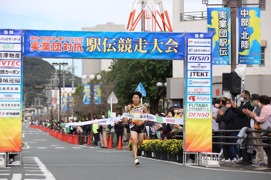 21中部駅伝ゴール.JPG