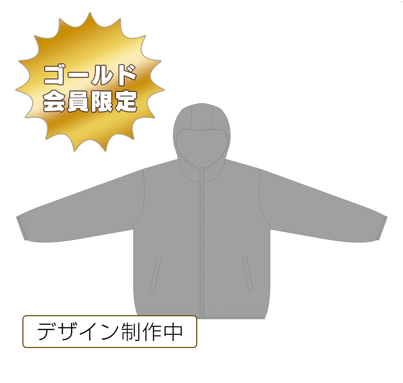 ウィンドブレーカー
