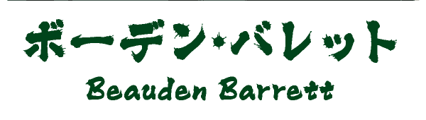 ボーデン・バレット Beauden Barett