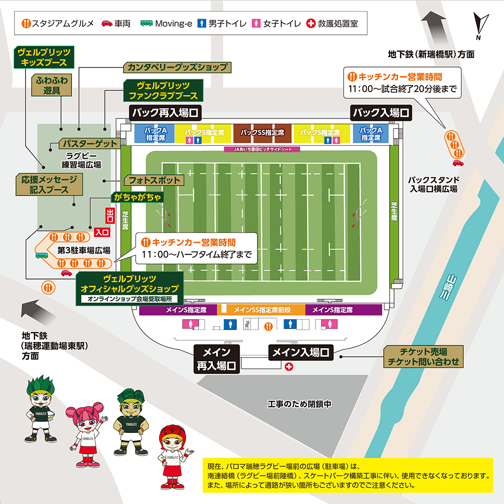 会場レイアウト図