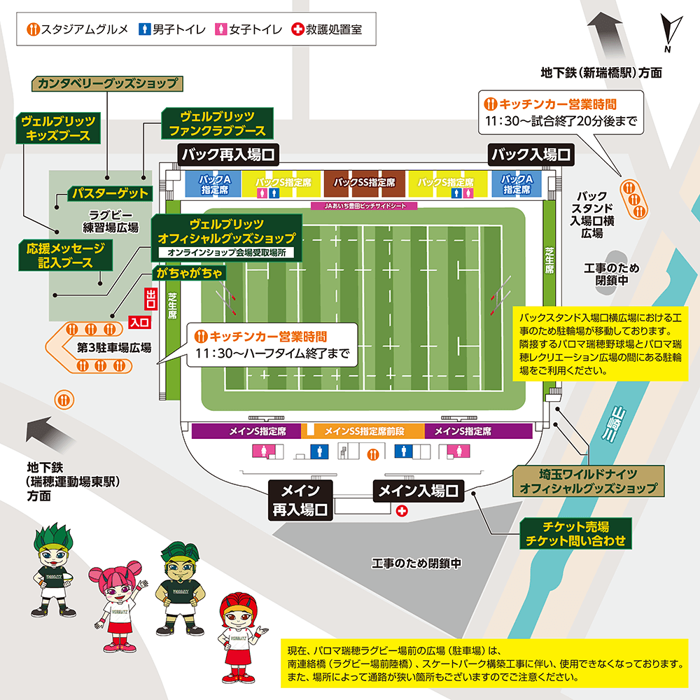 会場レイアウト図