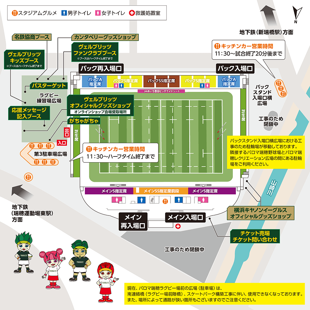 会場レイアウト図