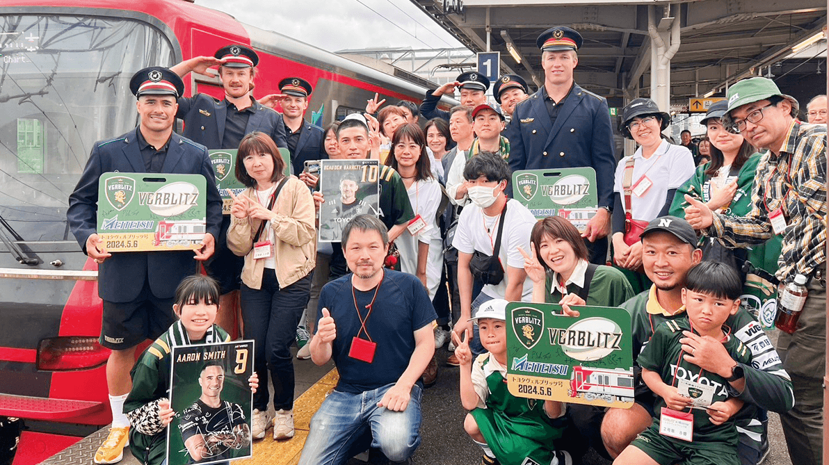 イベント列車『トヨタヴェルブリッツ号』