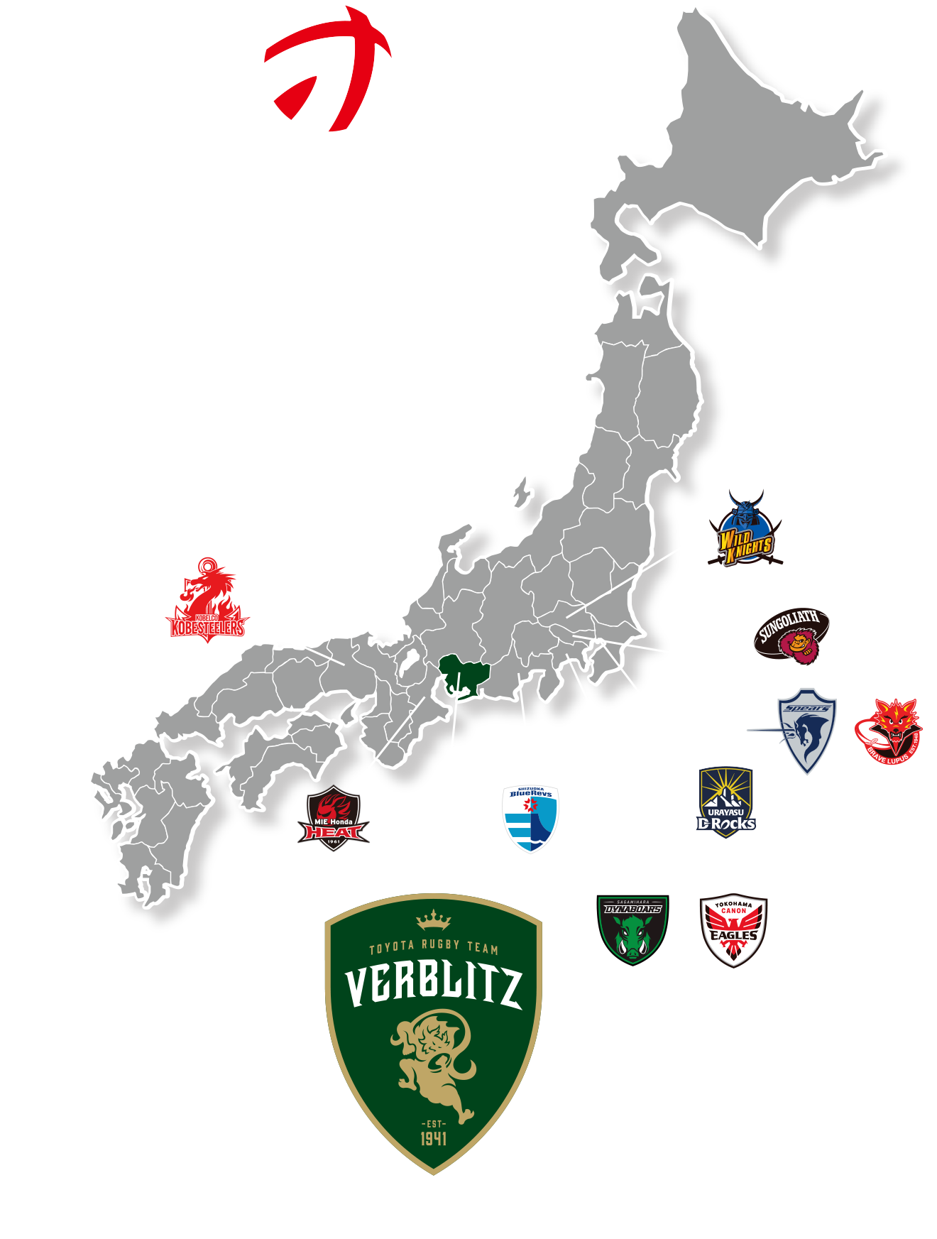 JAPAN RUGBY LEAGUE ONE